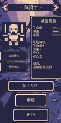 一点冒险(冒险闯关游戏) 一点冒险(冒险闯关游戏)