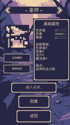 一点冒险(冒险闯关游戏) 一点冒险(冒险闯关游戏)