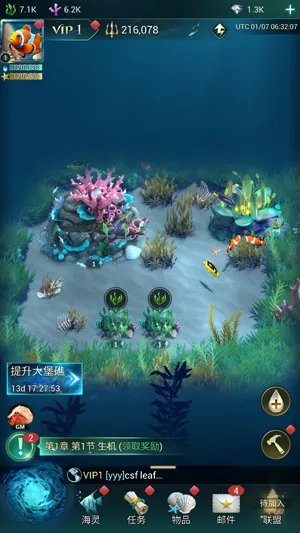 小小水世界2026下载 小小水世界2026下载