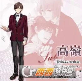 Ѫ֮ͳ�ΰ�׿���ֻ���v1.0.0 ��׿��