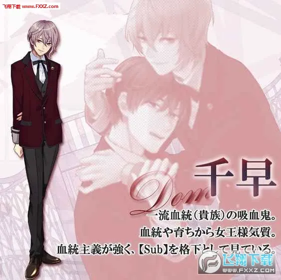 Ѫ֮ͳ�ΰ�׿���ֻ���v1.0.0 ��׿��