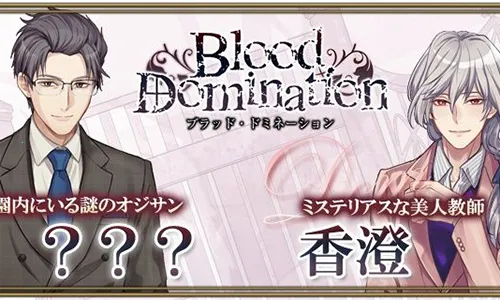 Ѫ֮ͳ�ΰ�׿���ֻ���