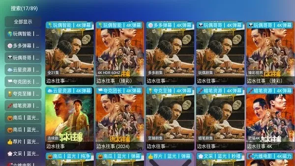 ����Ӱ�Ӳ�(Ӱ��׷�繤��)