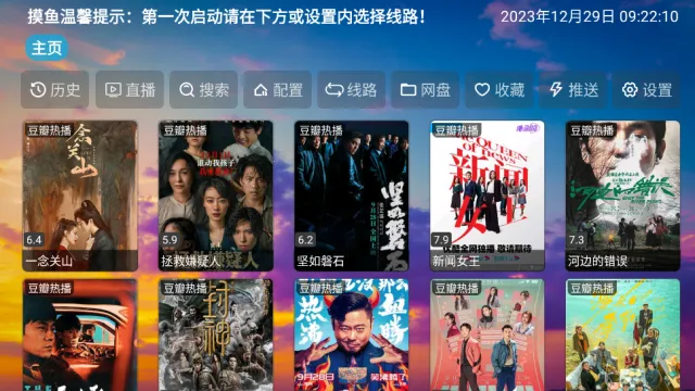 ����Ӱ�Ӳ�(Ӱ��׷�繤��)v4.5.1 ��׿��