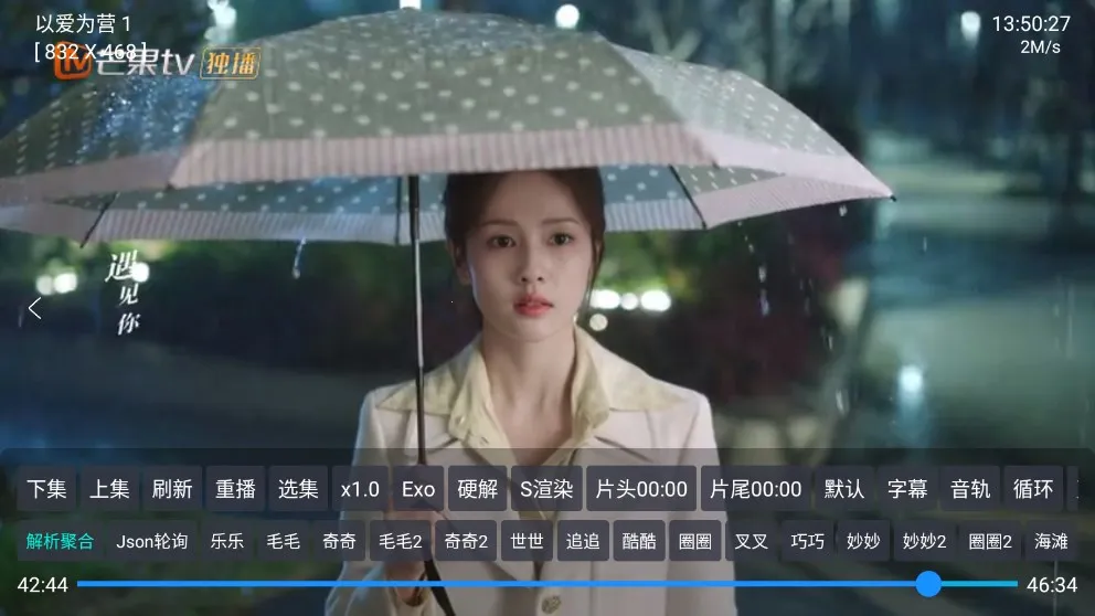 ����Ӱ�Ӳ�(Ӱ��׷�繤��)v4.5.1 ��׿��