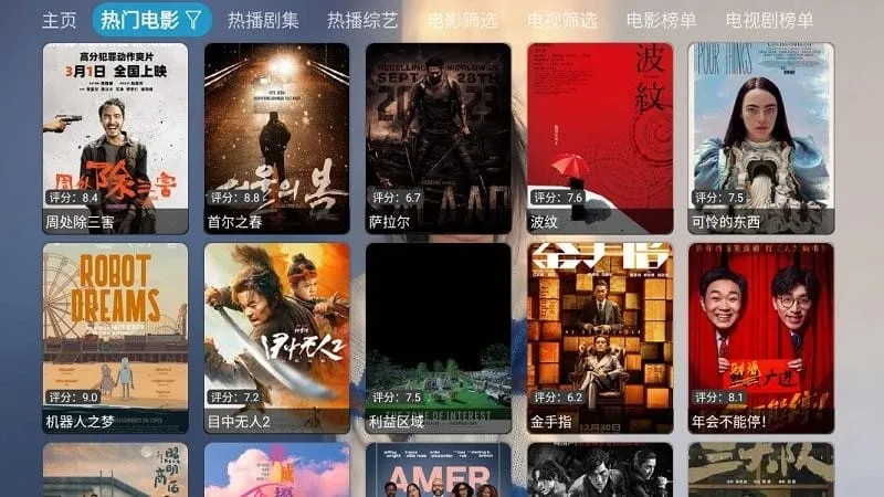 ����Ӱ�Ӳ�(Ӱ��׷�繤��)v4.5.1 ��׿��