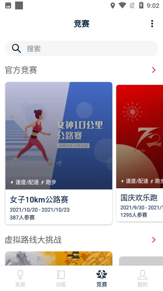 ���ٶ�2026���°汾v7.4.2 �ٷ�����