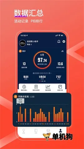 ���ٶ�2026���°汾v7.4.2 �ٷ�����