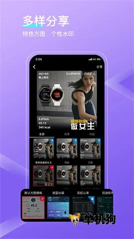 ���ٶ�2026���°汾v7.4.2 �ٷ�����