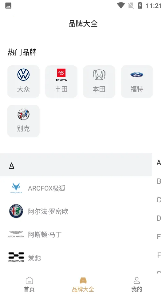 �ݴ�����(��������ƽ̨)v4.8.0 �ֻ���