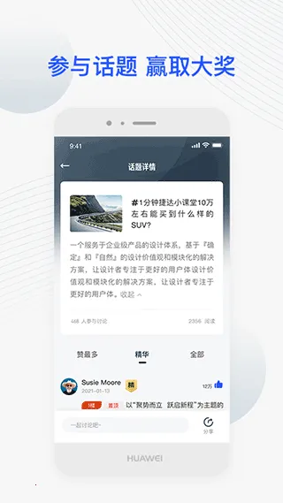 �ݴ�����(��������ƽ̨)