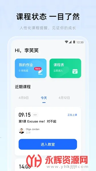 �ſ�(���Ͻ�ѧ����)v2.22.1 ��׿��