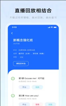 �ſ�(���Ͻ�ѧ����)v2.22.1 ��׿��