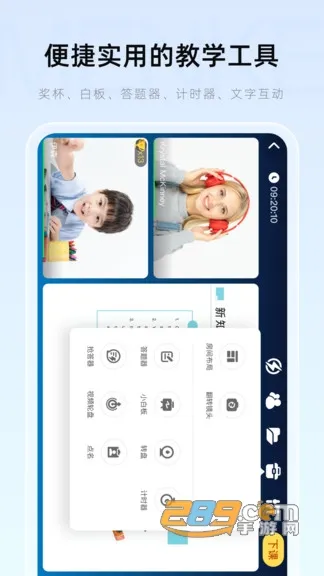 �ſ�(���Ͻ�ѧ����)v2.22.1 ��׿��