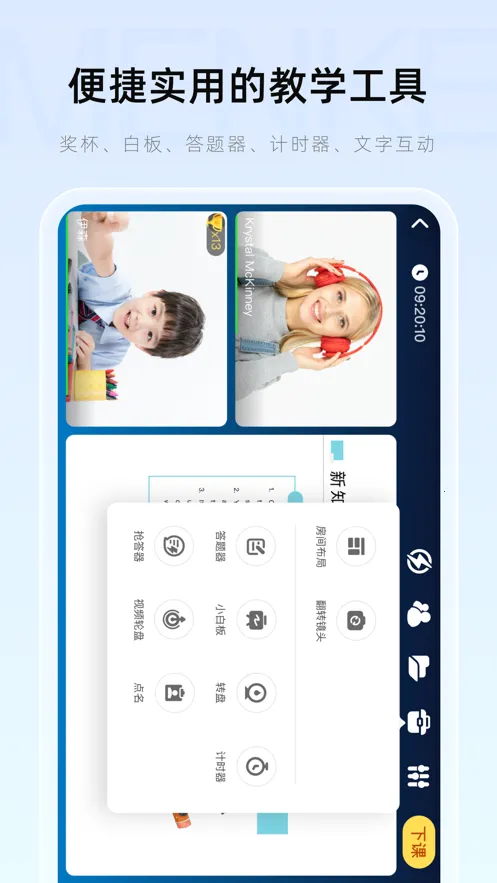 �ſ�(���Ͻ�ѧ����)v2.22.1 ��׿��