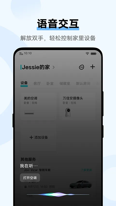 vivo�ǻ����������ֻ���v6.0.1.2 �ٷ�����