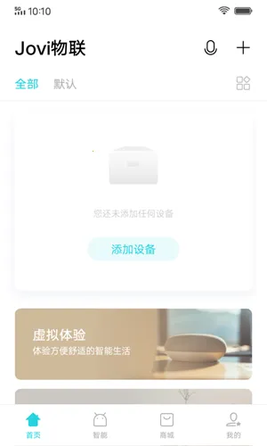 vivo�ǻ����������ֻ���v6.0.1.2 �ٷ�����