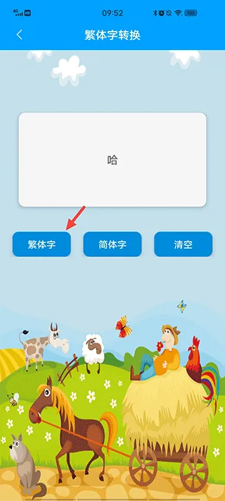 ���ӹ��ͯ����2026�ٷ����°汾