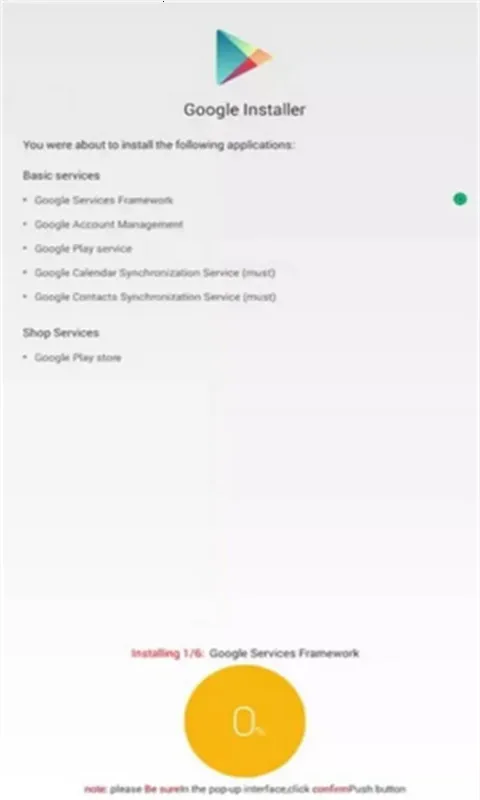 google installer(�ȸ����װ��)v1.2.0 ��Ѱ�