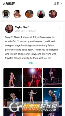 inskeep2026����v2.0.5 �ٷ�����