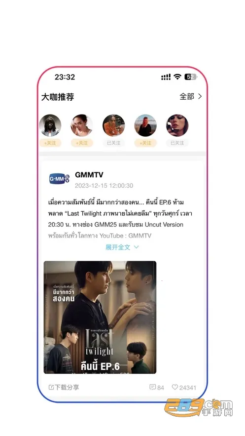 inskeep2026����v2.0.5 �ٷ�����