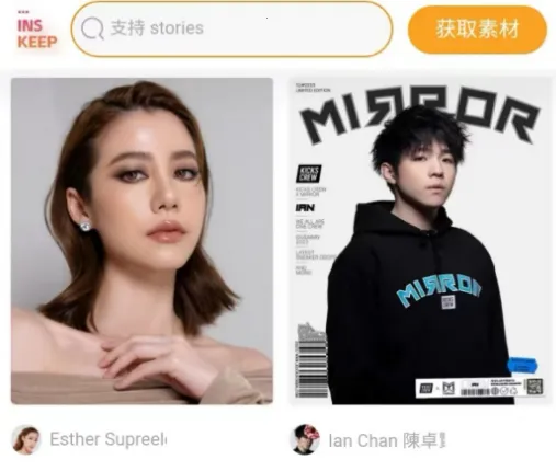 inskeep2026下载 inskeep2026下载