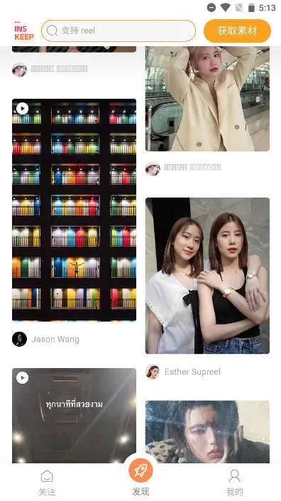 inskeep2026下载 inskeep2026下载