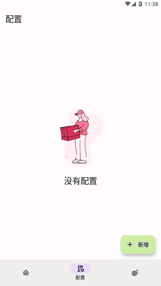 InstallerX(Ӧ�ð�װ����)v1.7 ��׿��