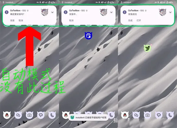 InstallerX(Ӧ�ð�װ����)