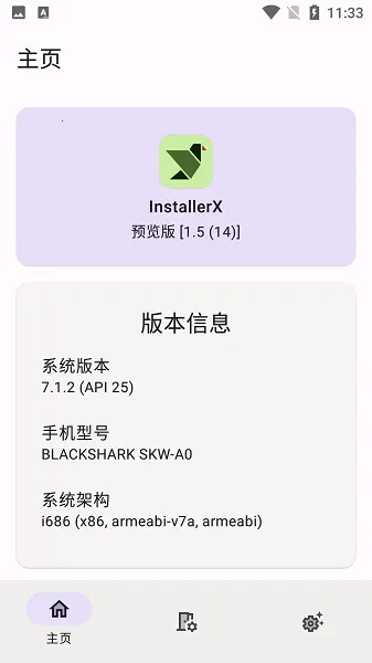 InstallerX(Ӧ�ð�װ����)