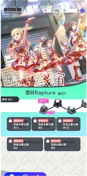 ż����ҫ��׿���ֻ���