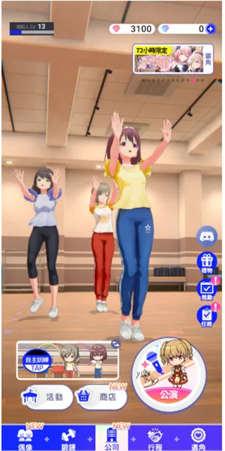 ż����ҫ��׿���ֻ���