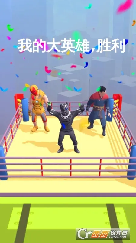 �ҵĴ�Ӣ��2026���ذ�װv1.2.9 �ֻ���