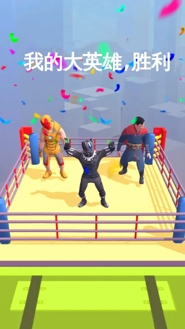 �ҵĴ�Ӣ��2026���ذ�װv1.2.9 �ֻ���