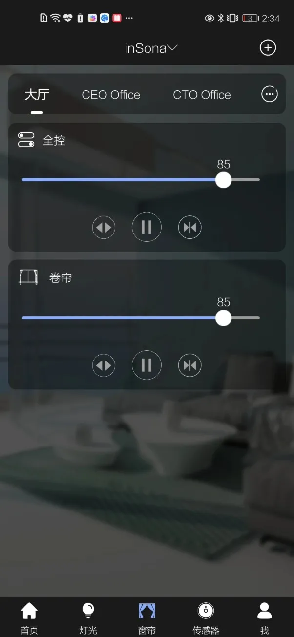 inSona��׿���ֻ���v1.8.7 ��Ѱ�