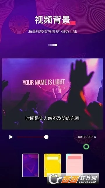 ���ֶ�����Ƶ����2026���ذ�װ