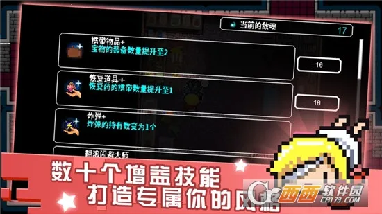 ߱����Ůը����ݮ��2026���°汾v1.8.3 �ٷ�����