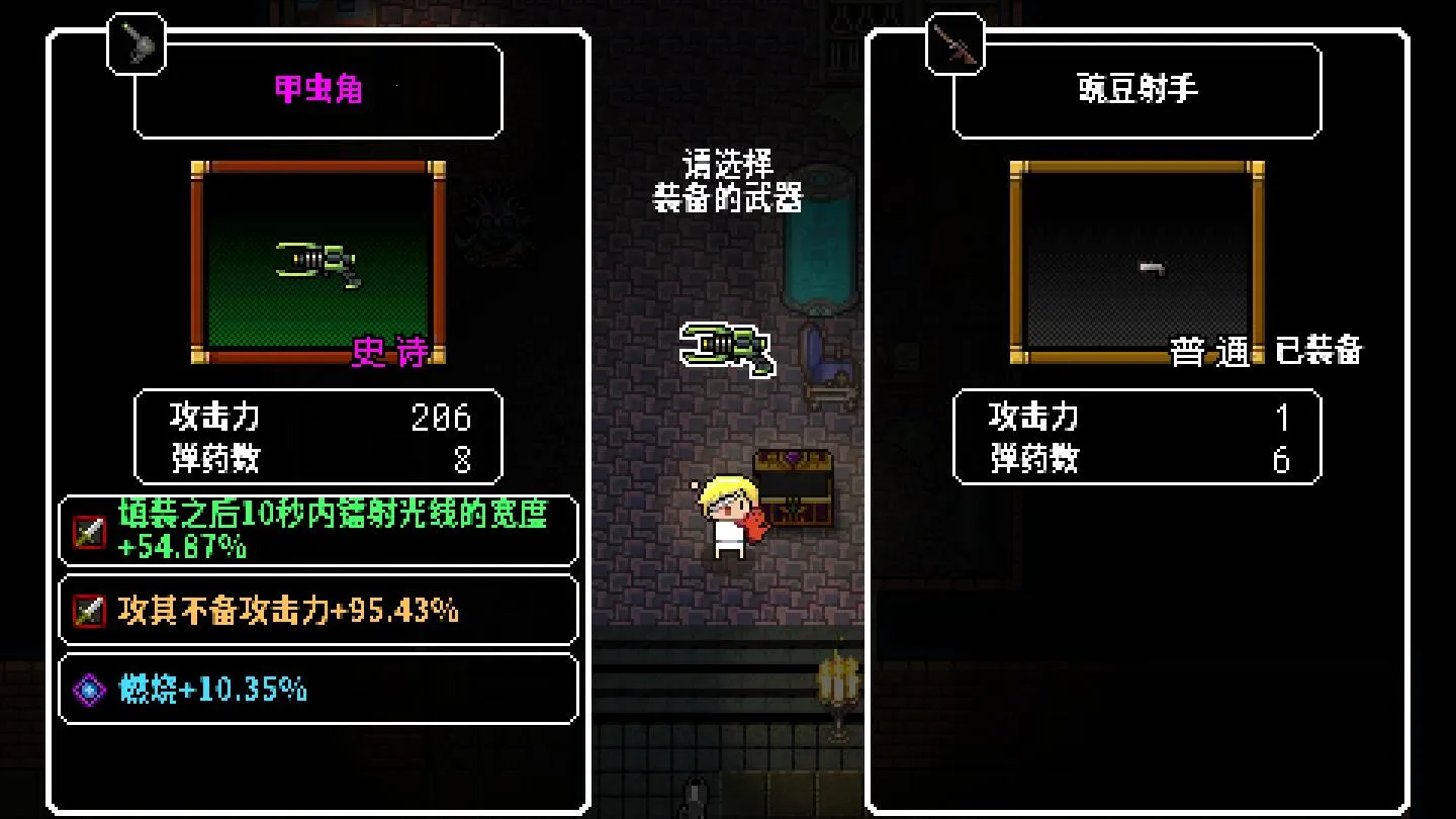 ߱����Ůը����ݮ��2026���°汾v1.8.3 �ٷ�����