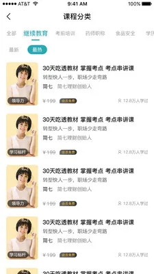 ��Դ����2026����v2.82 �ٷ�����