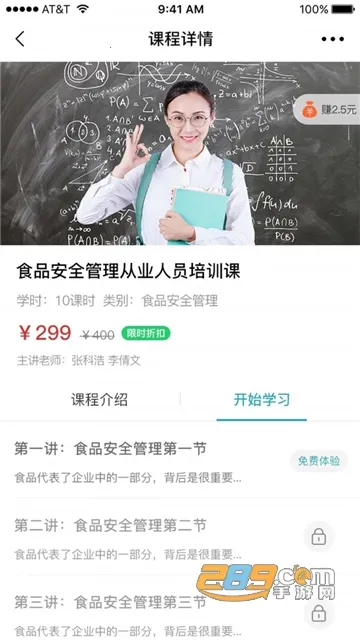 ��Դ����2026����v2.82 �ٷ�����