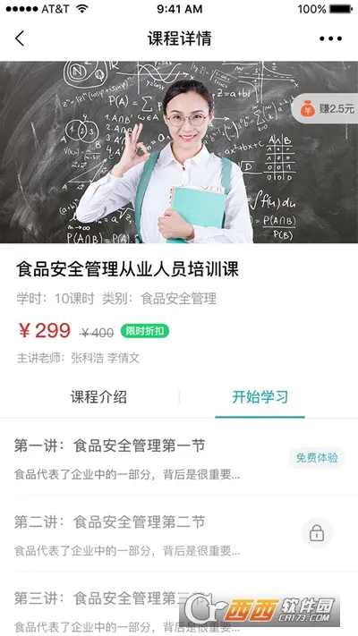 ��Դ����2026����v2.82 �ٷ�����