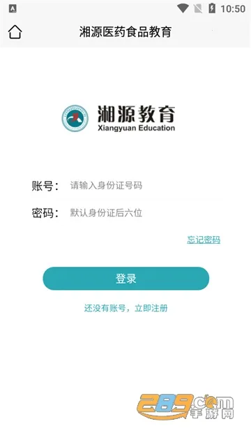 ��Դ����2026����v2.82 �ٷ�����