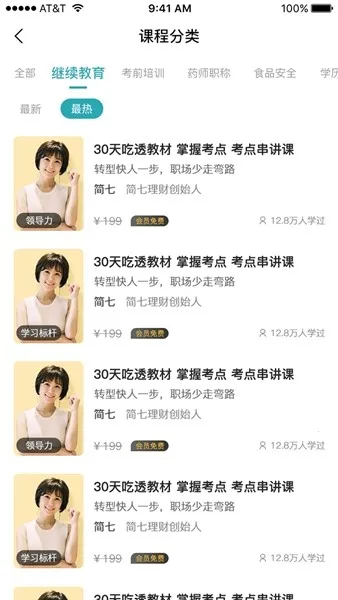 ��Դ����2026����v2.82 �ٷ�����