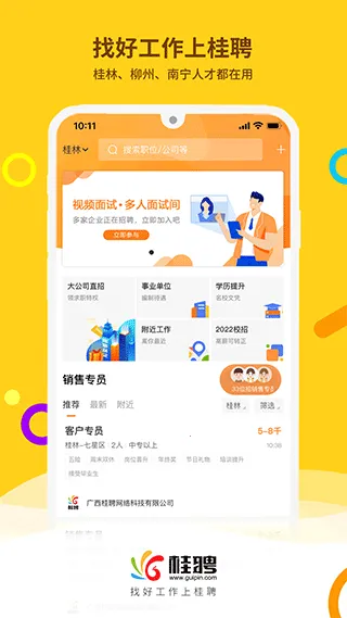 ��Ƹ�˲���2026���°汾v2.3.92 �ٷ�����