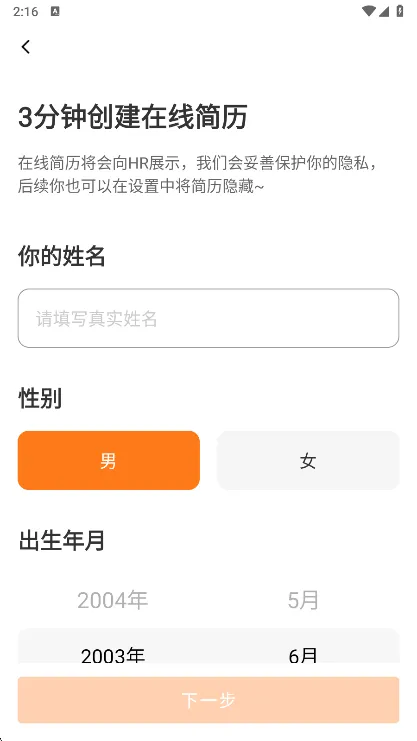 桂聘人才网2026最新版本 桂聘人才网2026最新版本