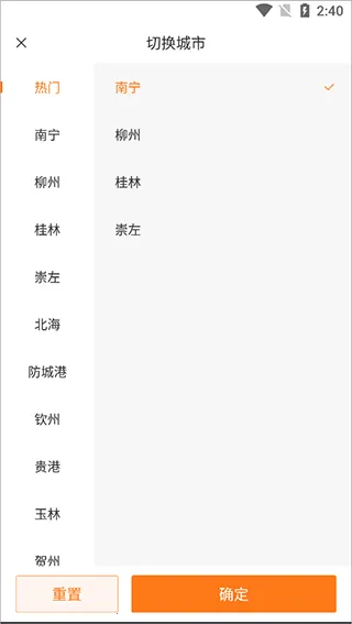 桂聘人才网2026最新版本 桂聘人才网2026最新版本