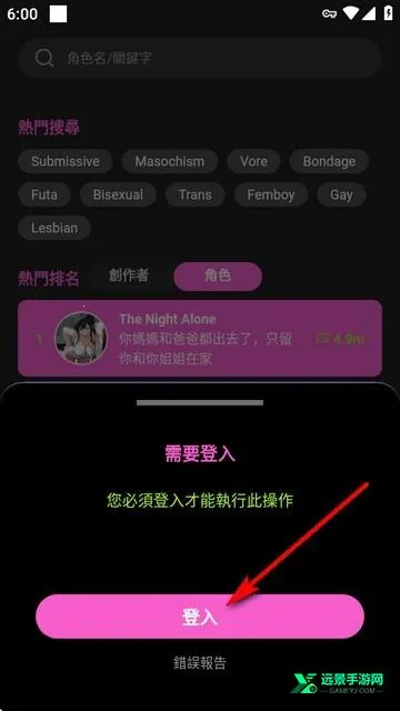 Crushon AI����(AI�Զ�����������)