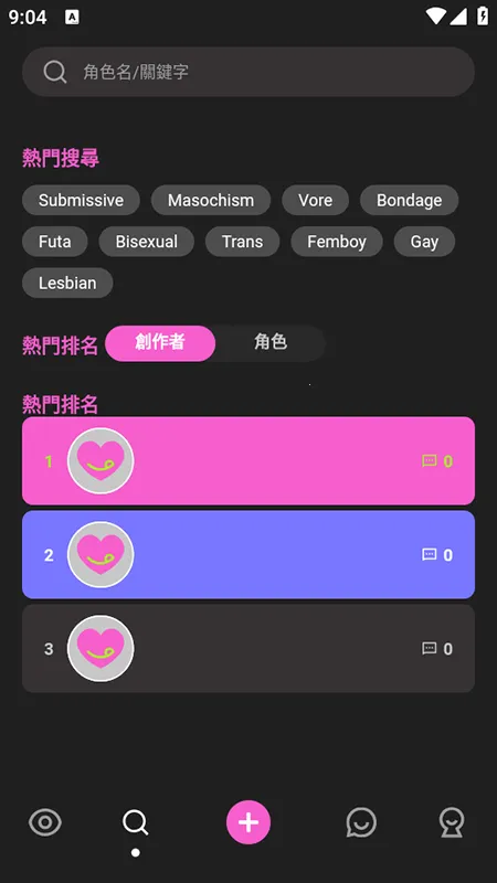 Crushon AI����(AI�Զ�����������)v1.2.7 �ٷ�����