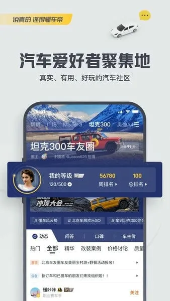 �����ۿ�����(������Ѷƽ̨)v8.8.5 ��Ѱ�