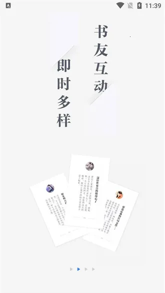 ������������(����д��ƽ̨)v5.11.0.15622 �ֻ���